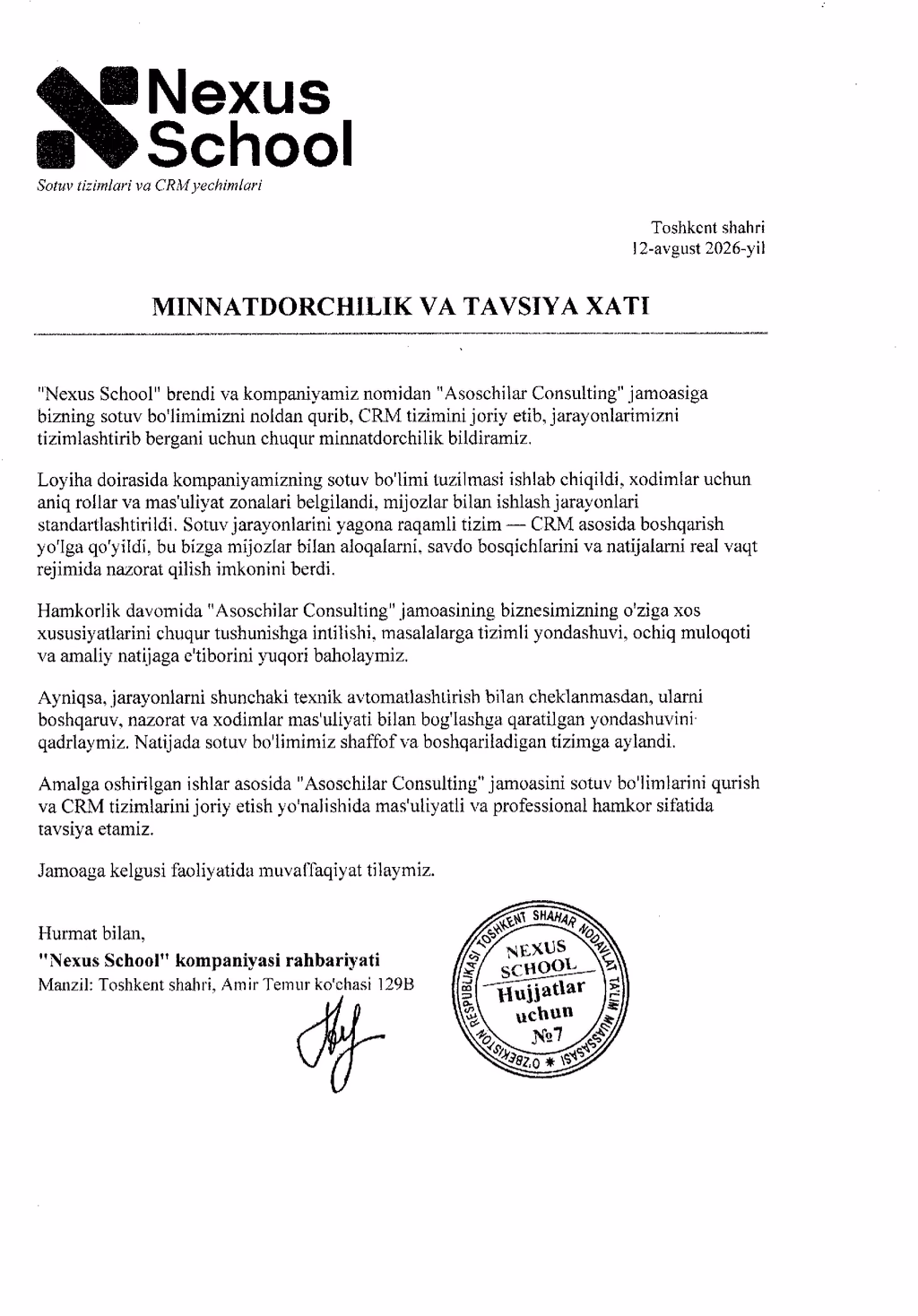 Recommendation letter from Nexus School